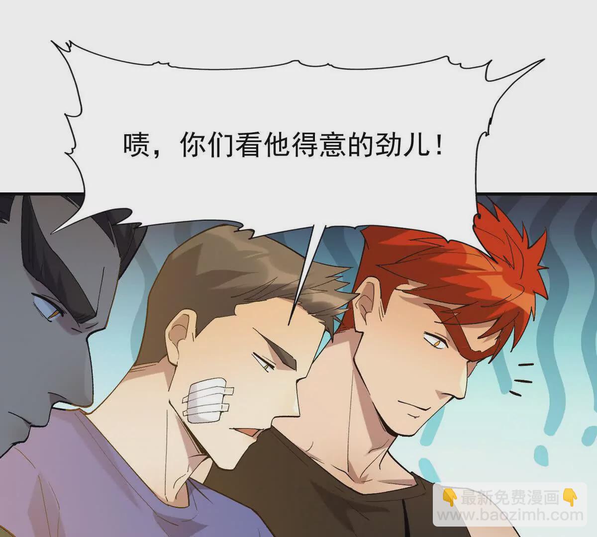 第27话 激战！林渊vs袁烈安26
