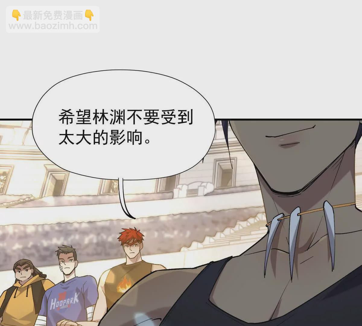第27话 激战！林渊vs袁烈安29