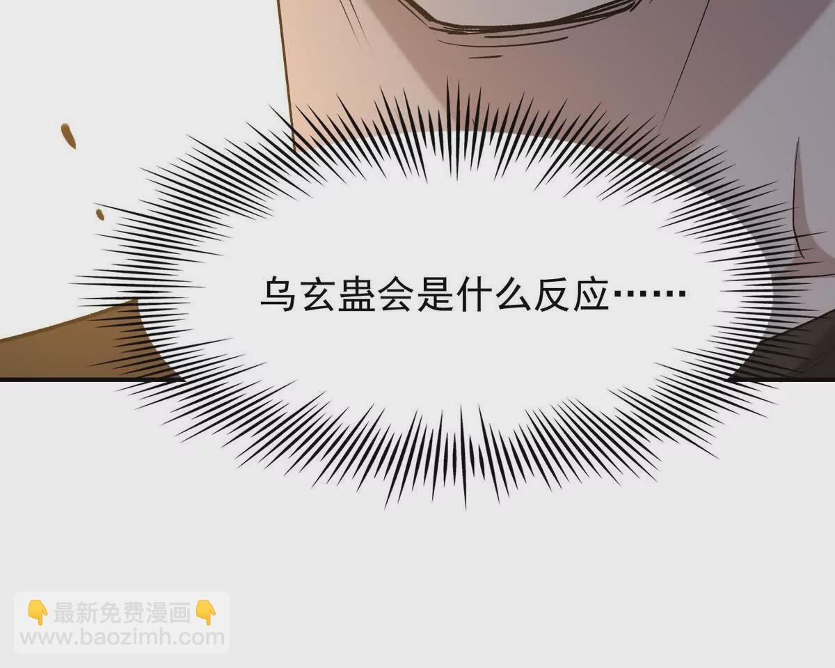 第27话 激战！林渊vs袁烈安32