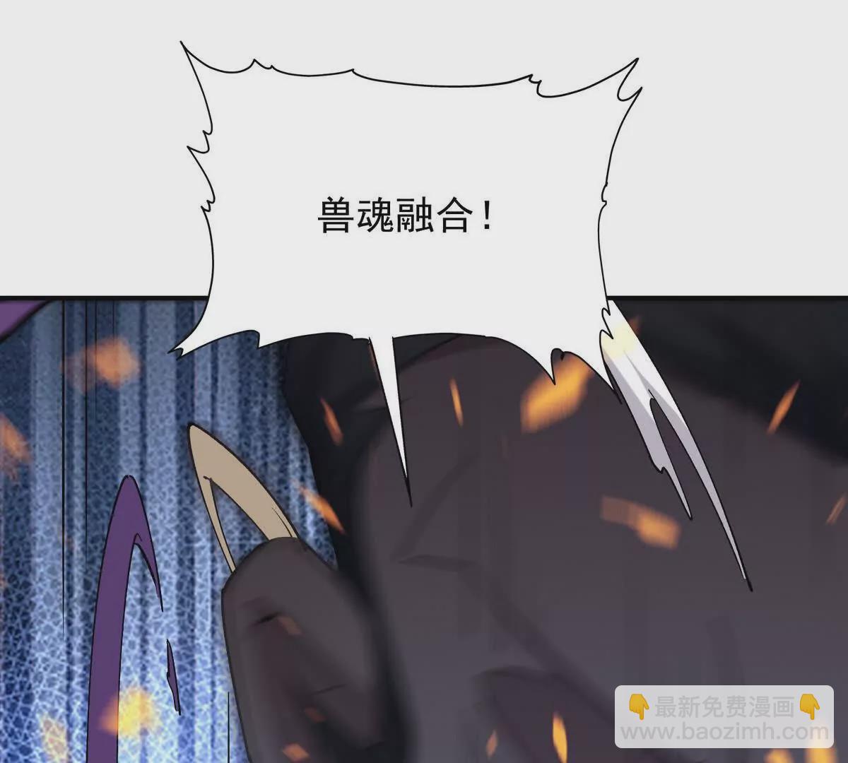 第27话 激战！林渊vs袁烈安33