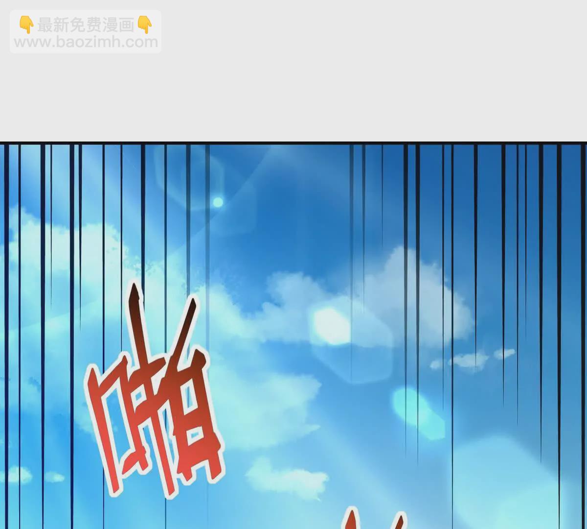 第27话 激战！林渊vs袁烈安5