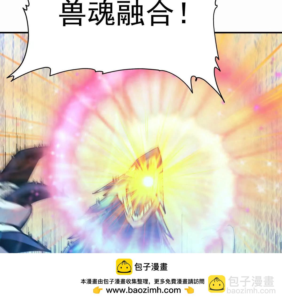 第27话 激战！林渊vs袁烈安53