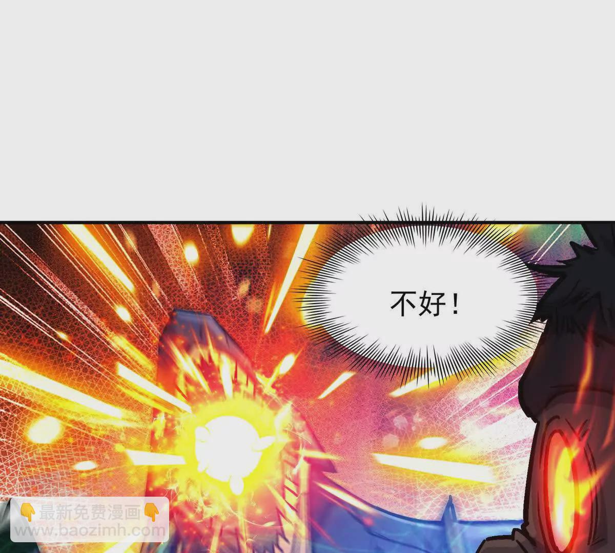 第27话 激战！林渊vs袁烈安79