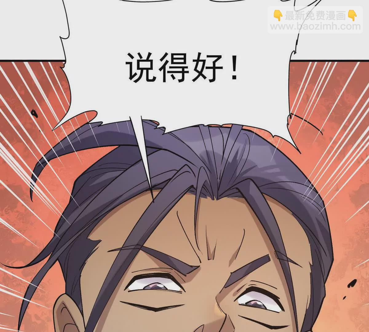 第27话 激战！林渊vs袁烈安8