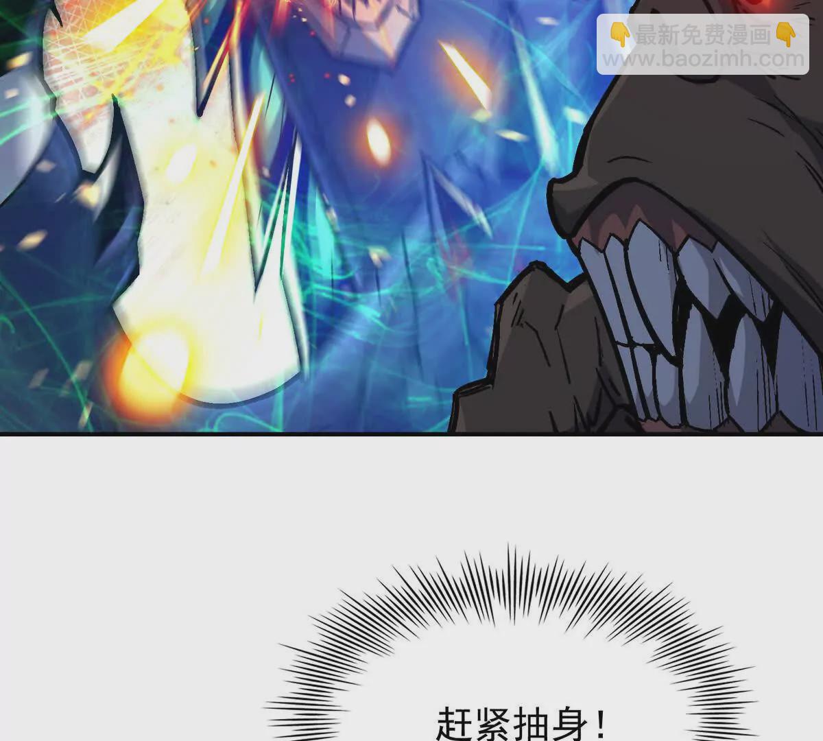 第27话 激战！林渊vs袁烈安80