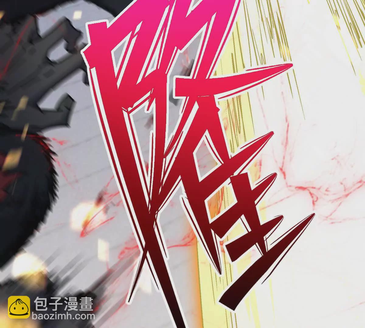 第27话 激战！林渊vs袁烈安85