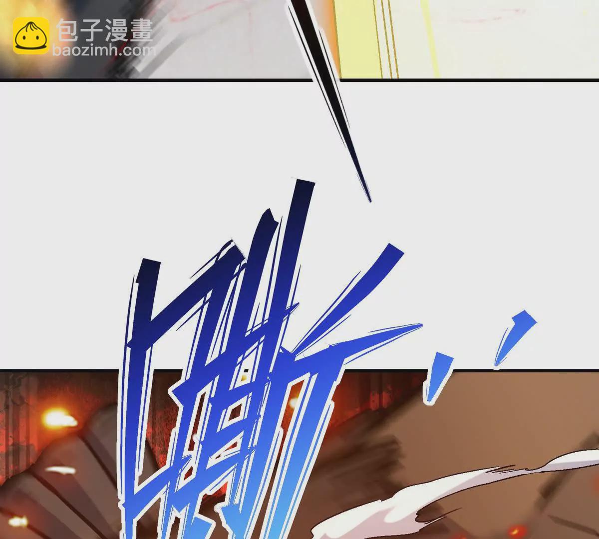 第27话 激战！林渊vs袁烈安86