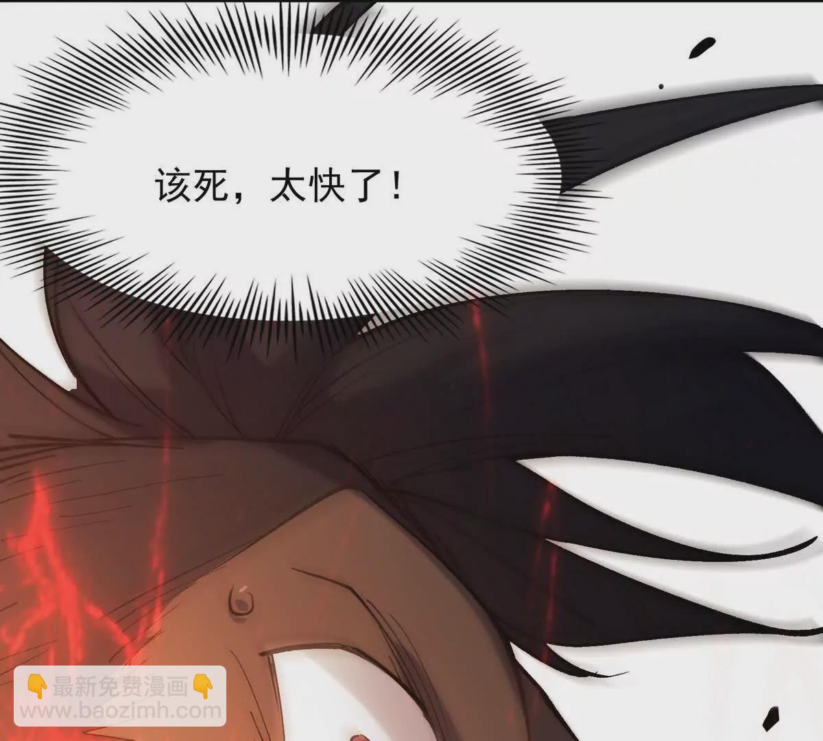 第27话 激战！林渊vs袁烈安90