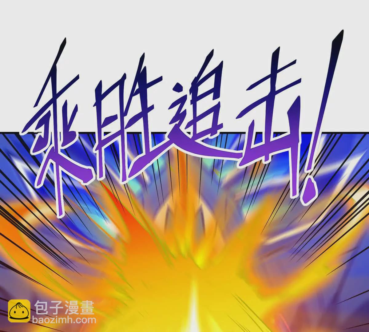 第27话 激战！林渊vs袁烈安93