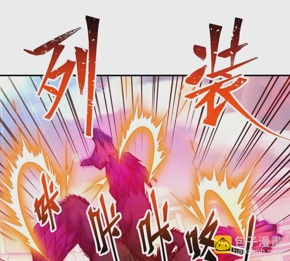 第27话 激战！林渊vs袁烈安95