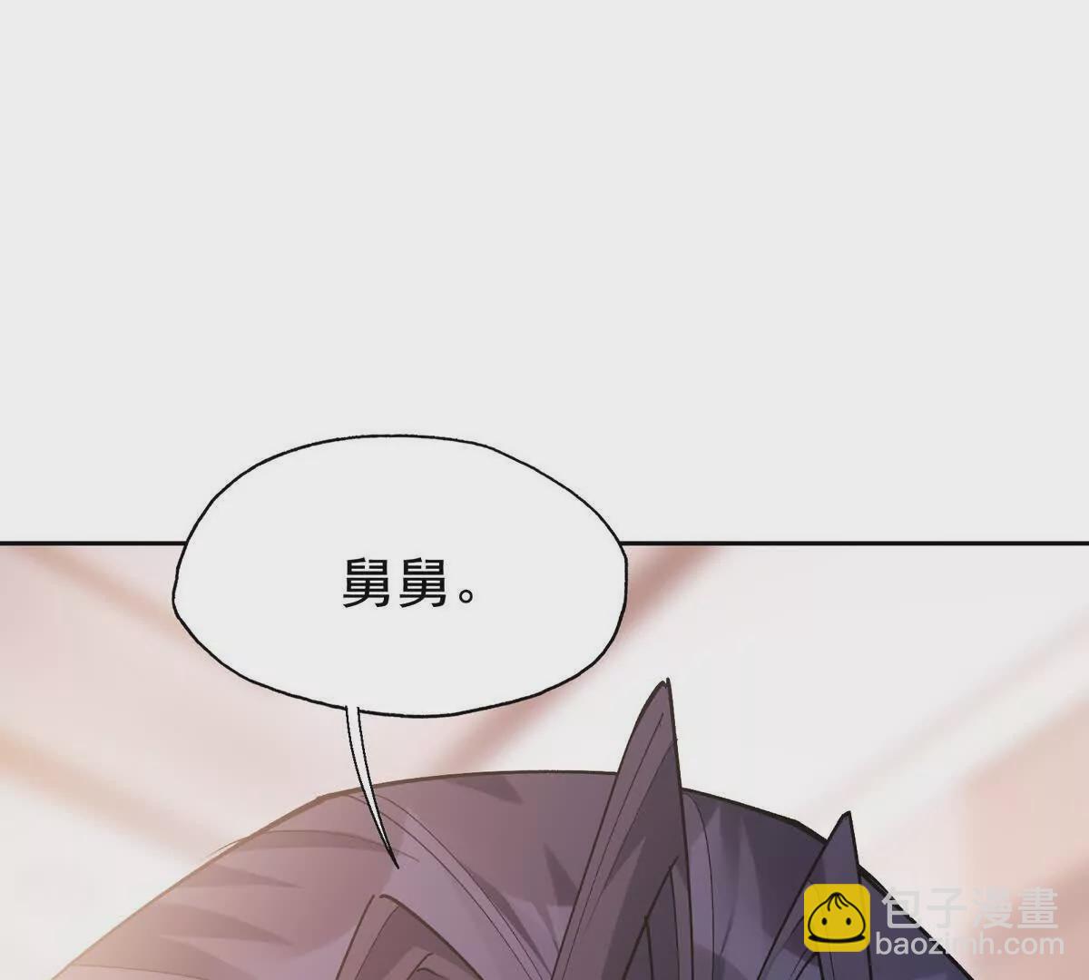 第33话 扎心！谁才是废物！102