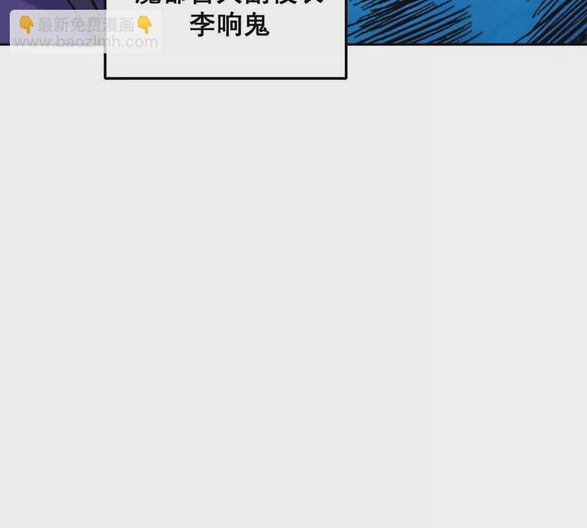 第33话 扎心！谁才是废物！114