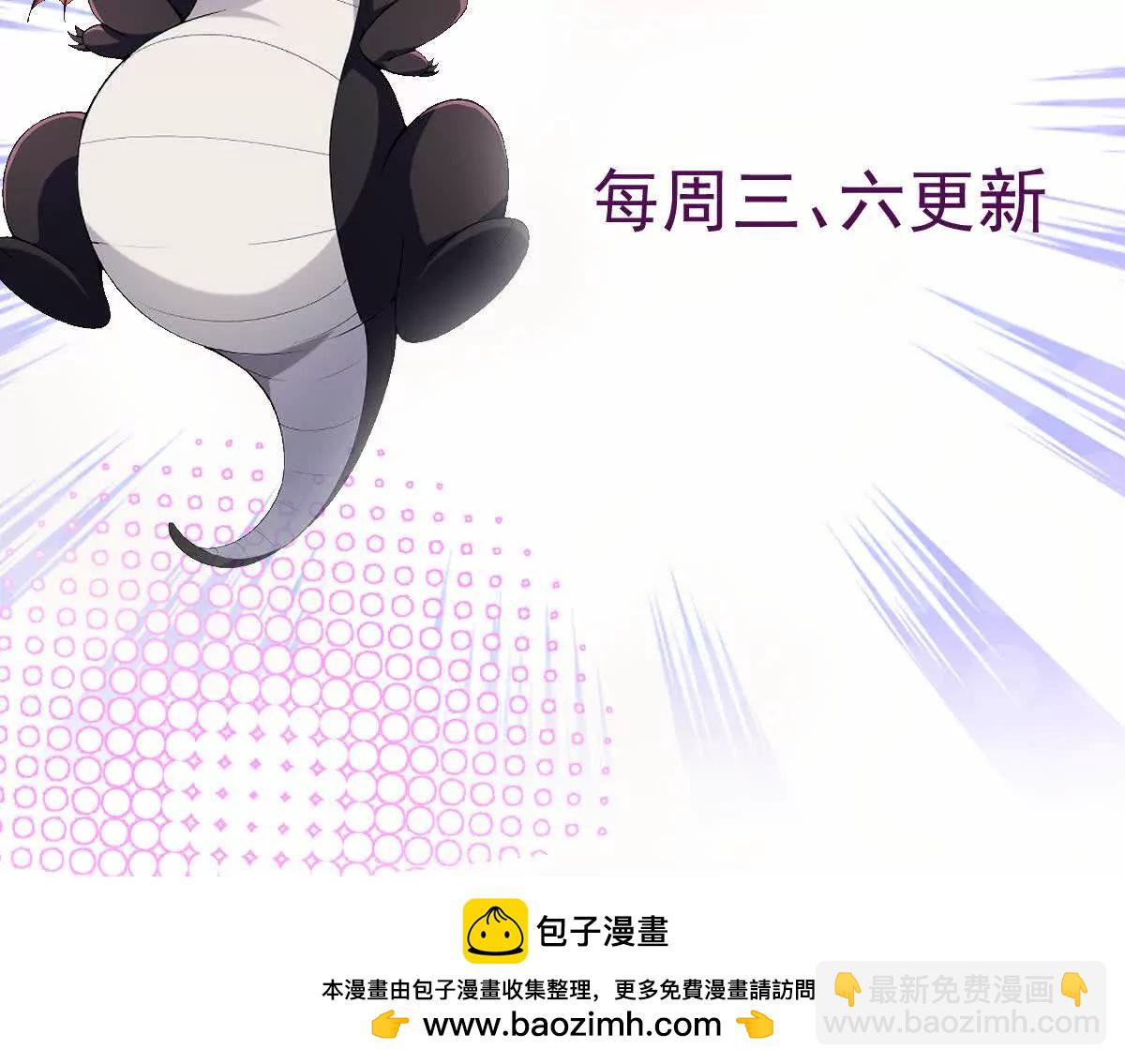 第33话 扎心！谁才是废物！117