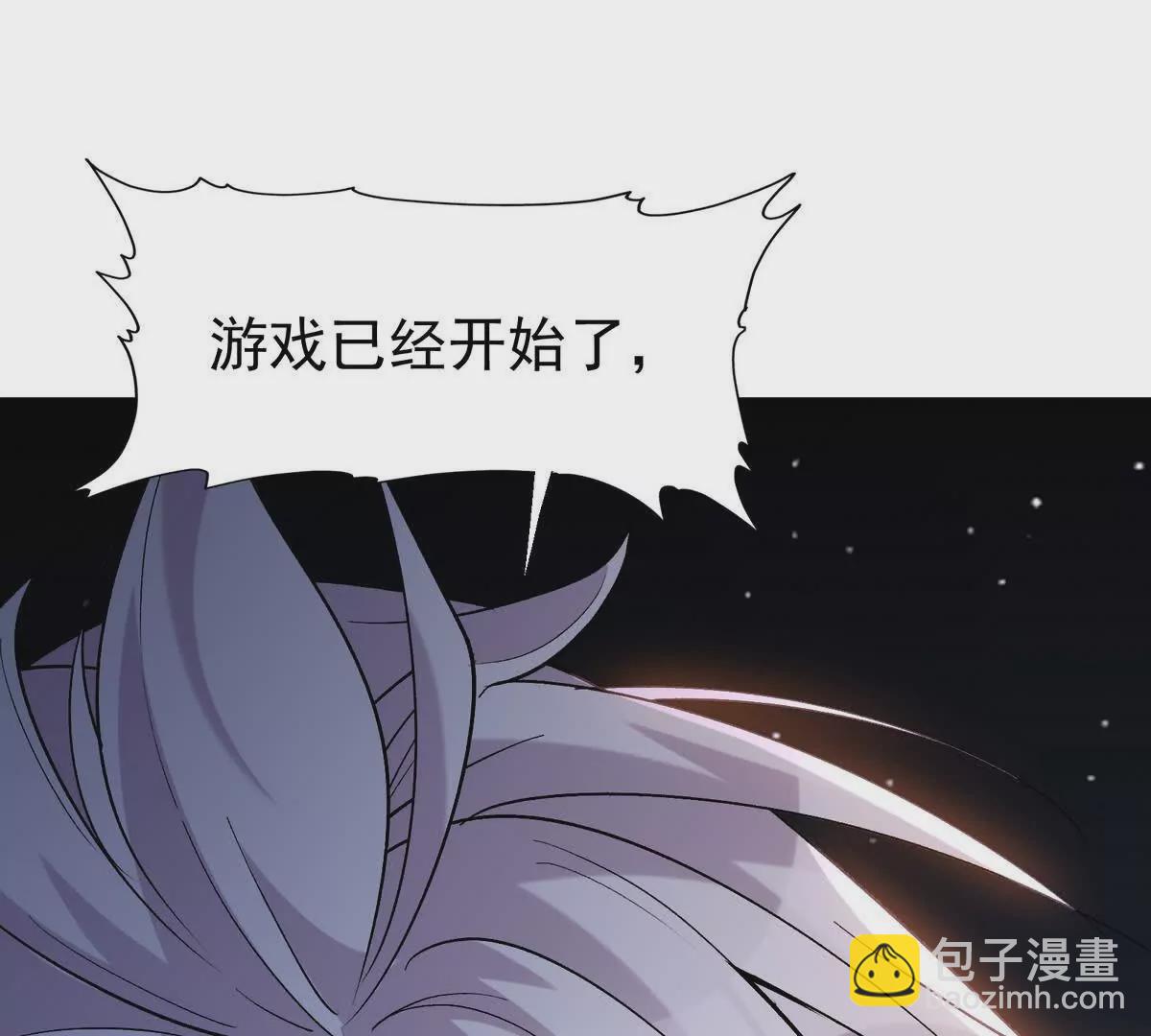 第33话 扎心！谁才是废物！28