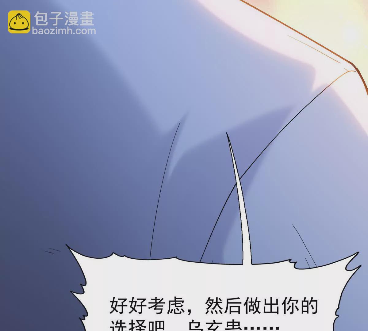第33话 扎心！谁才是废物！31