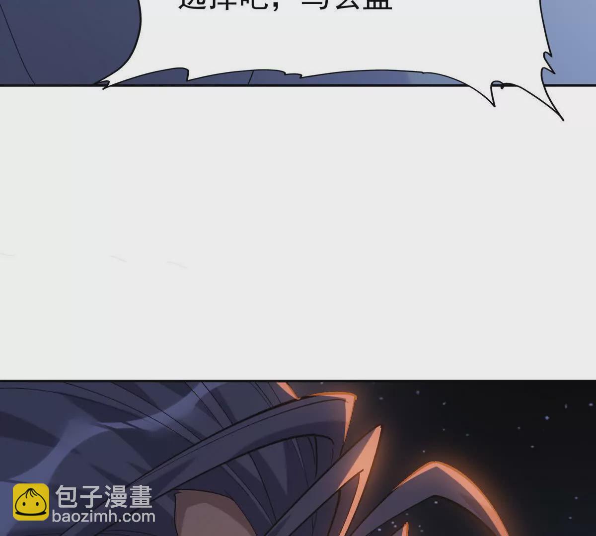 第33话 扎心！谁才是废物！32