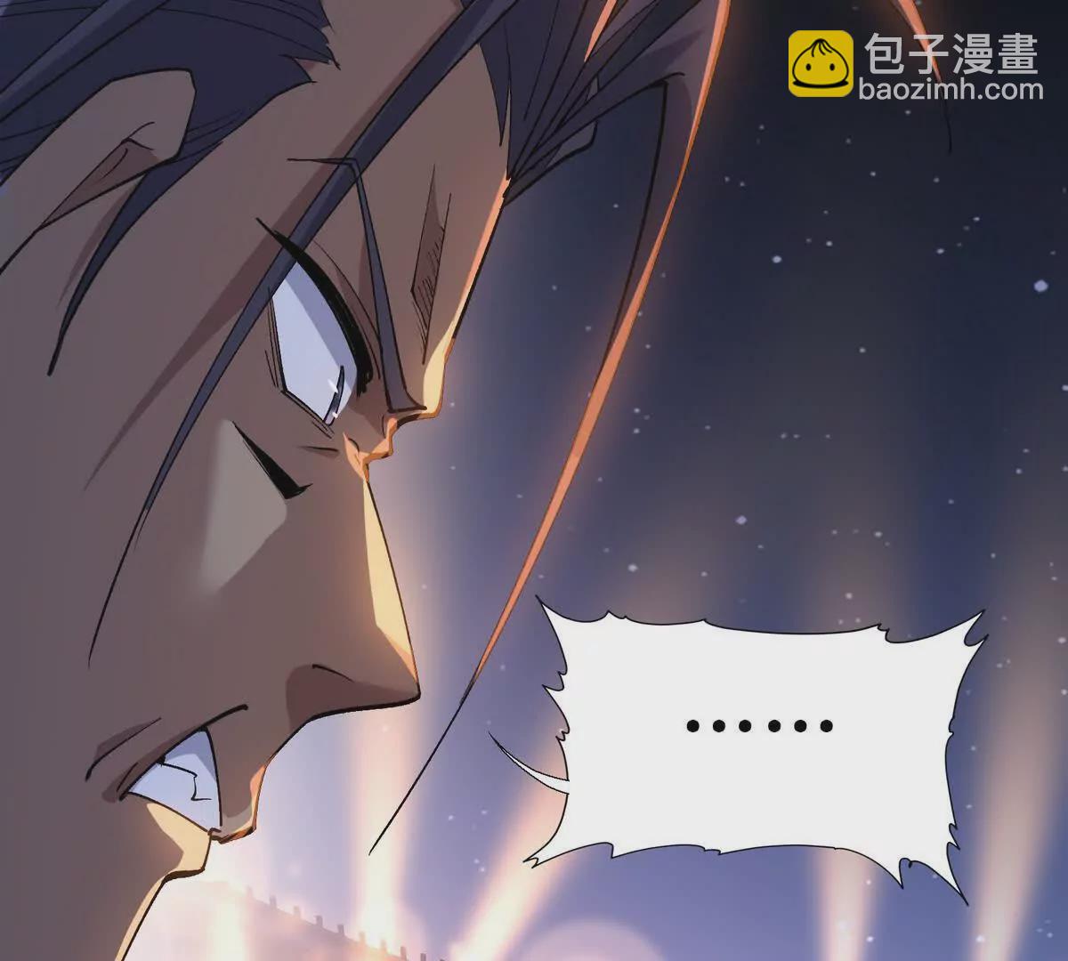 第33话 扎心！谁才是废物！33