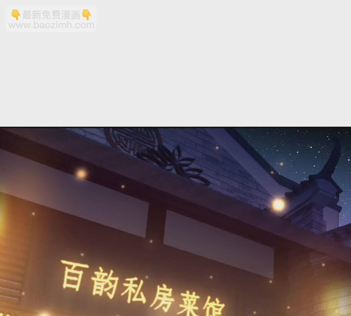 第33话 扎心！谁才是废物！36