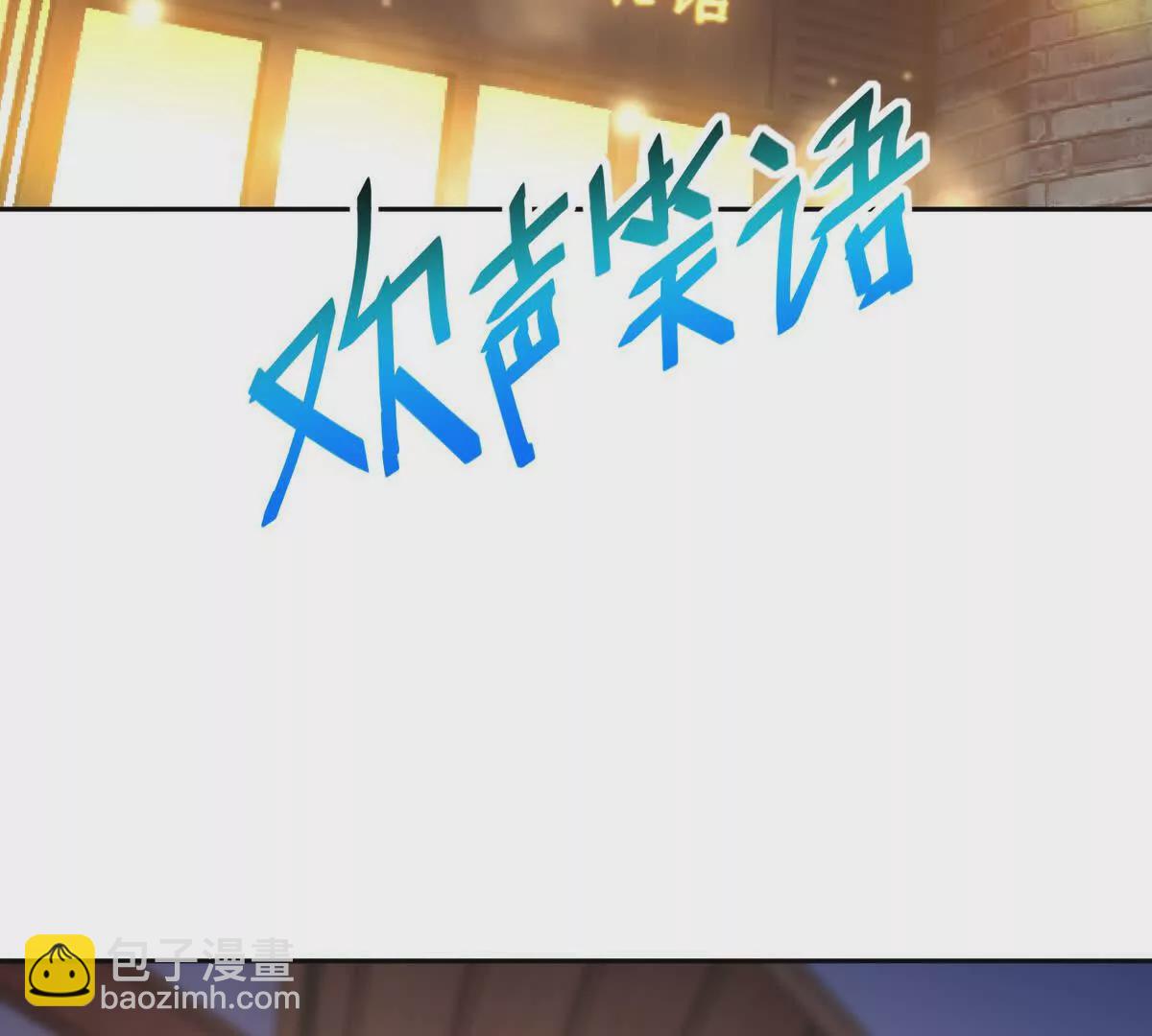 第33话 扎心！谁才是废物！37