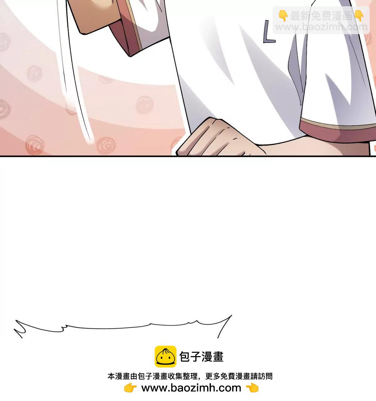 第33话 扎心！谁才是废物！49