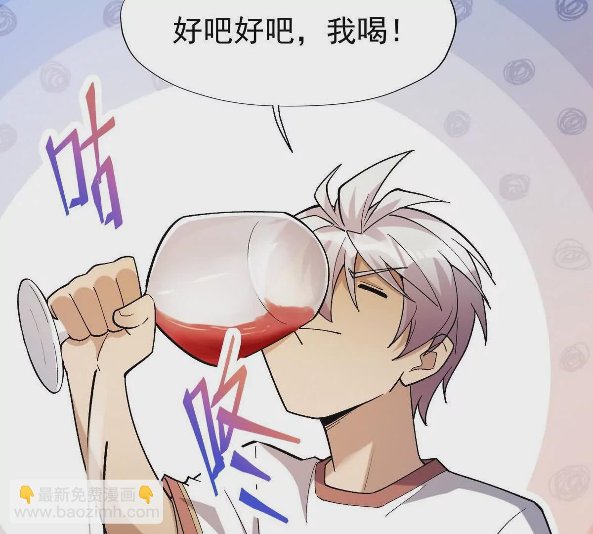 第33话 扎心！谁才是废物！52