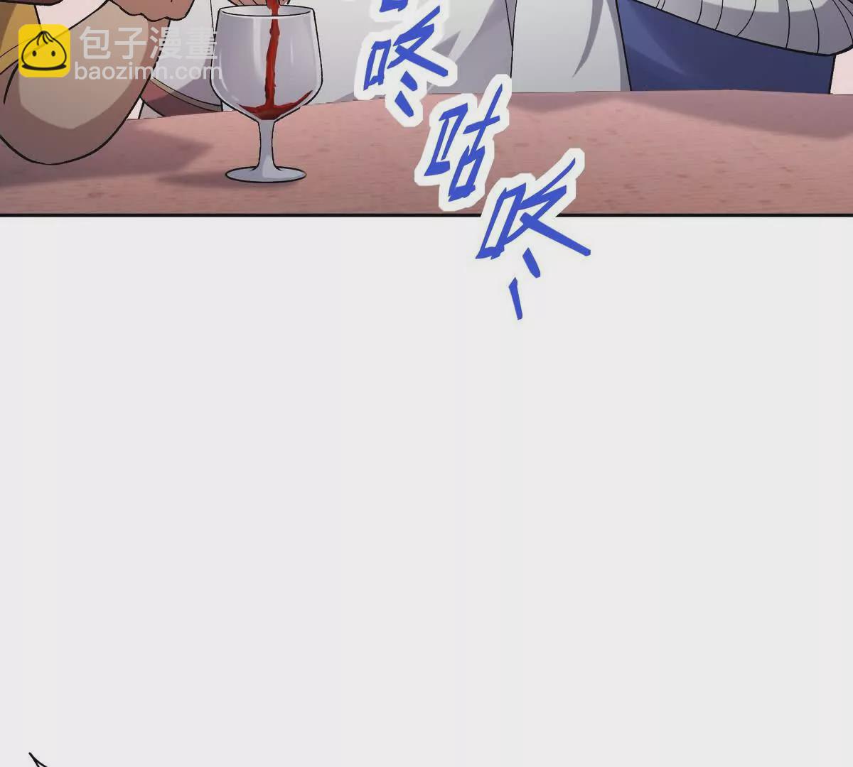 第33话 扎心！谁才是废物！55