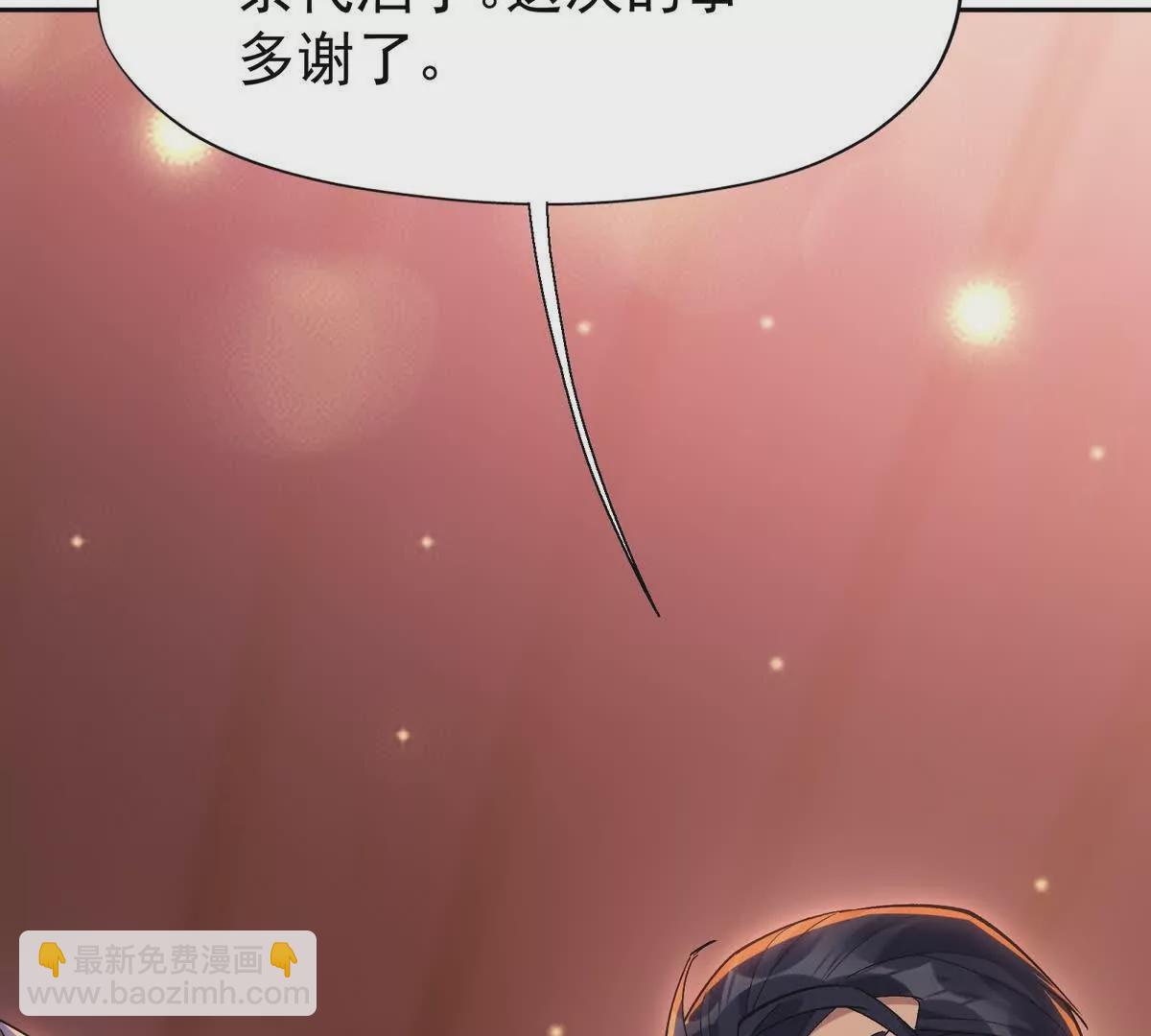 第33话 扎心！谁才是废物！60