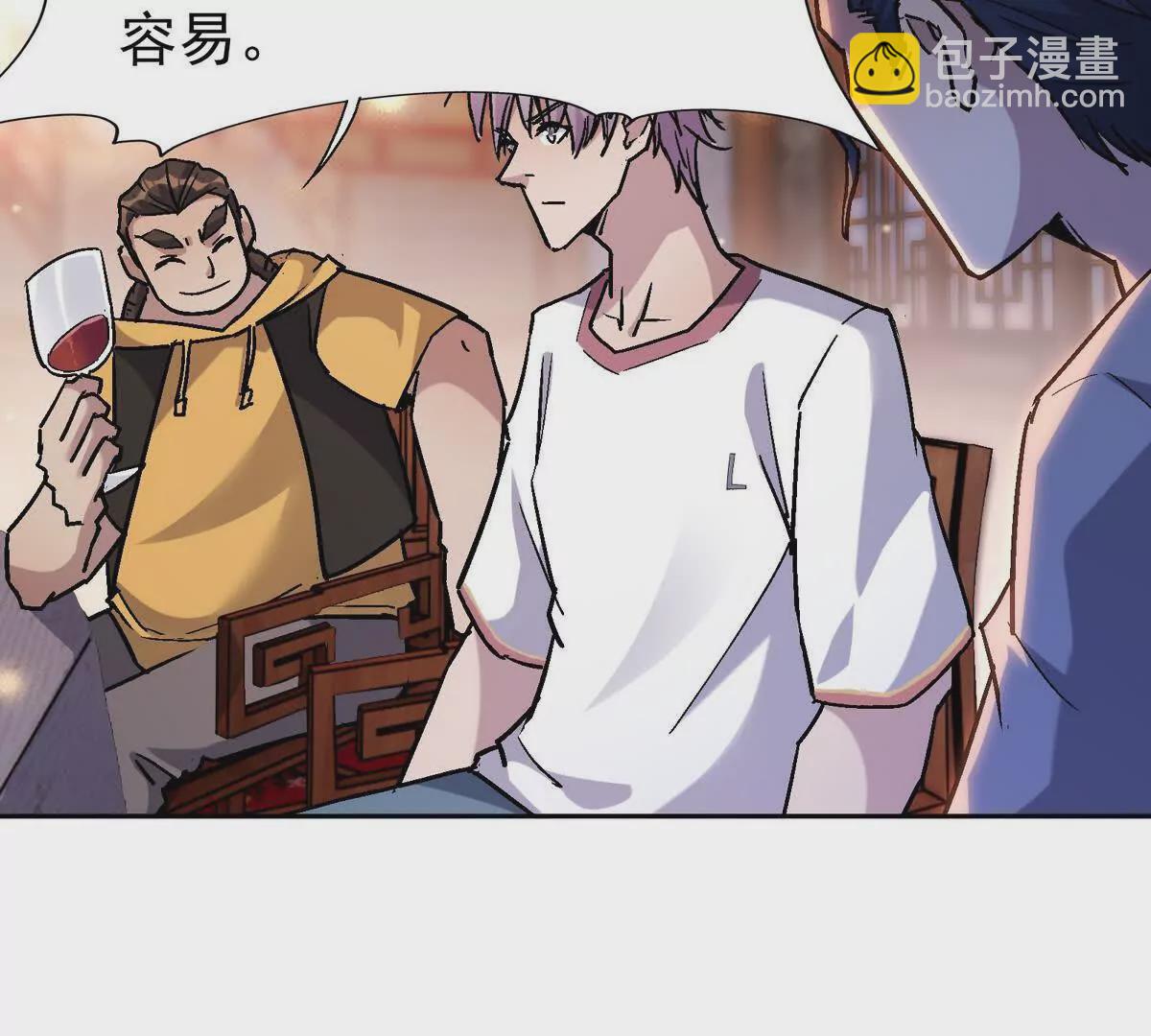 第33话 扎心！谁才是废物！67