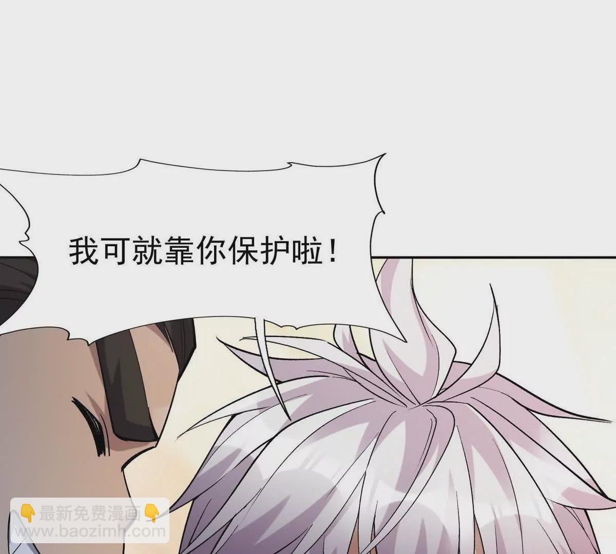 第33话 扎心！谁才是废物！68