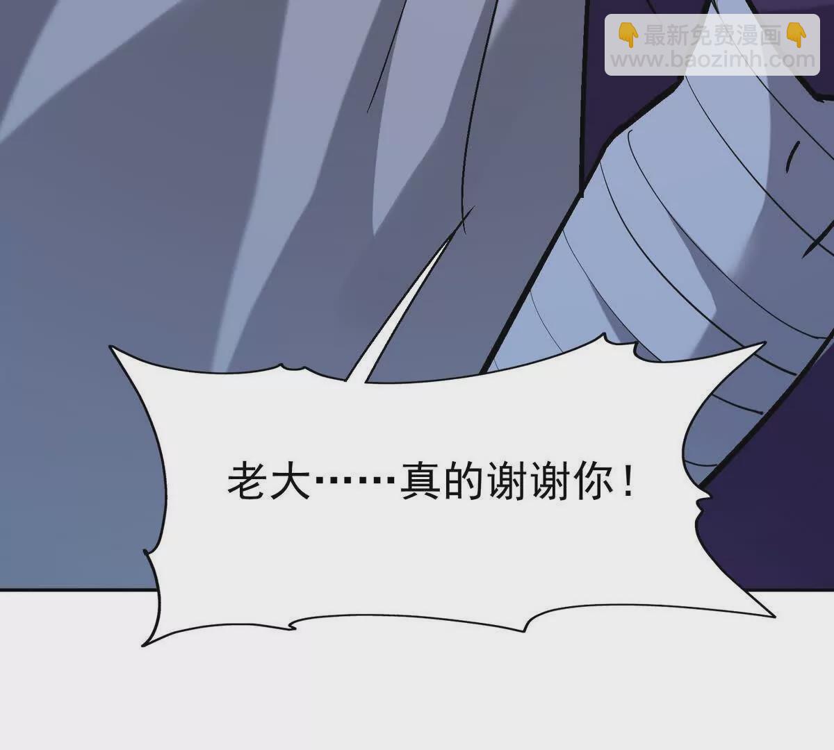 第33话 扎心！谁才是废物！88