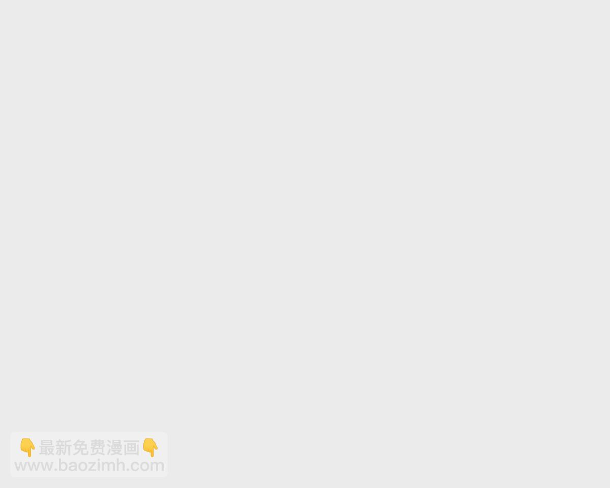 第33话 扎心！谁才是废物！91