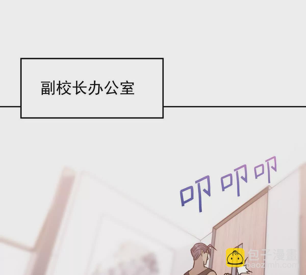 第33话 扎心！谁才是废物！95
