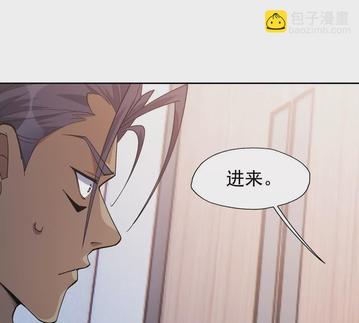 第33话 扎心！谁才是废物！97
