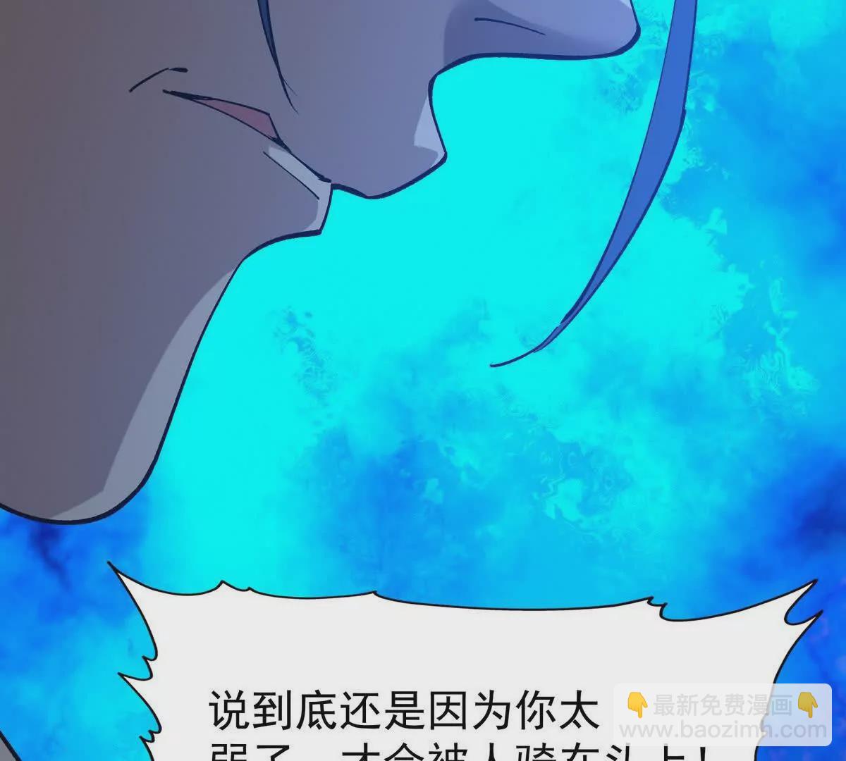 第34话 壕买！林渊一掷千万！11