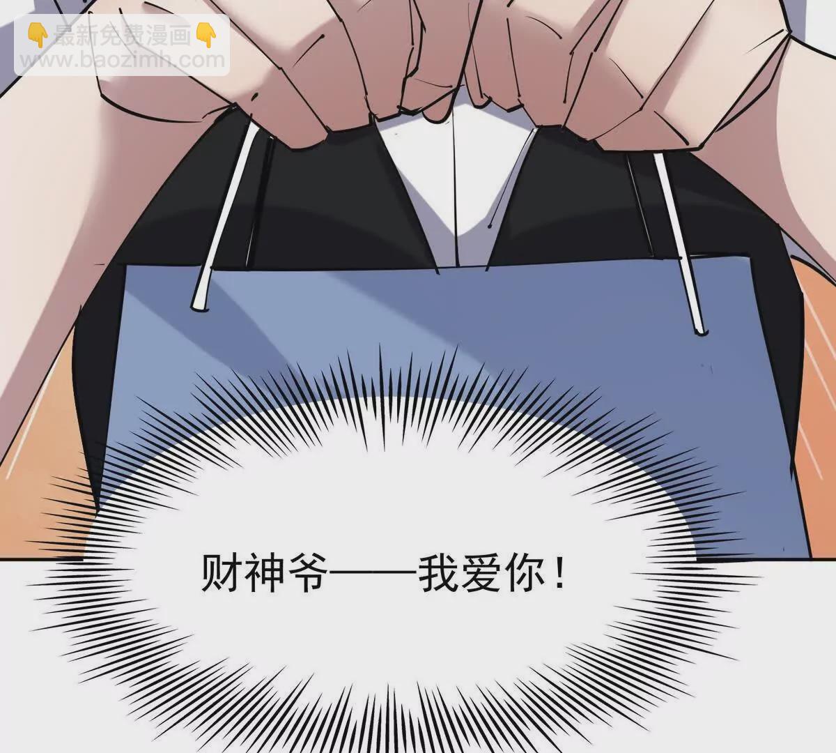 第34话 壕买！林渊一掷千万！115
