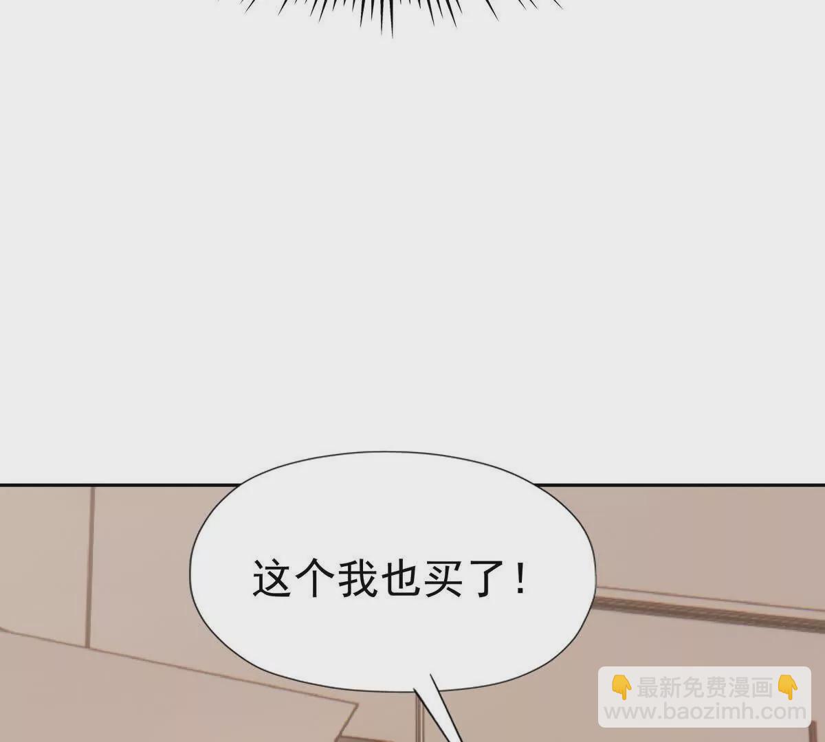 第34话 壕买！林渊一掷千万！116