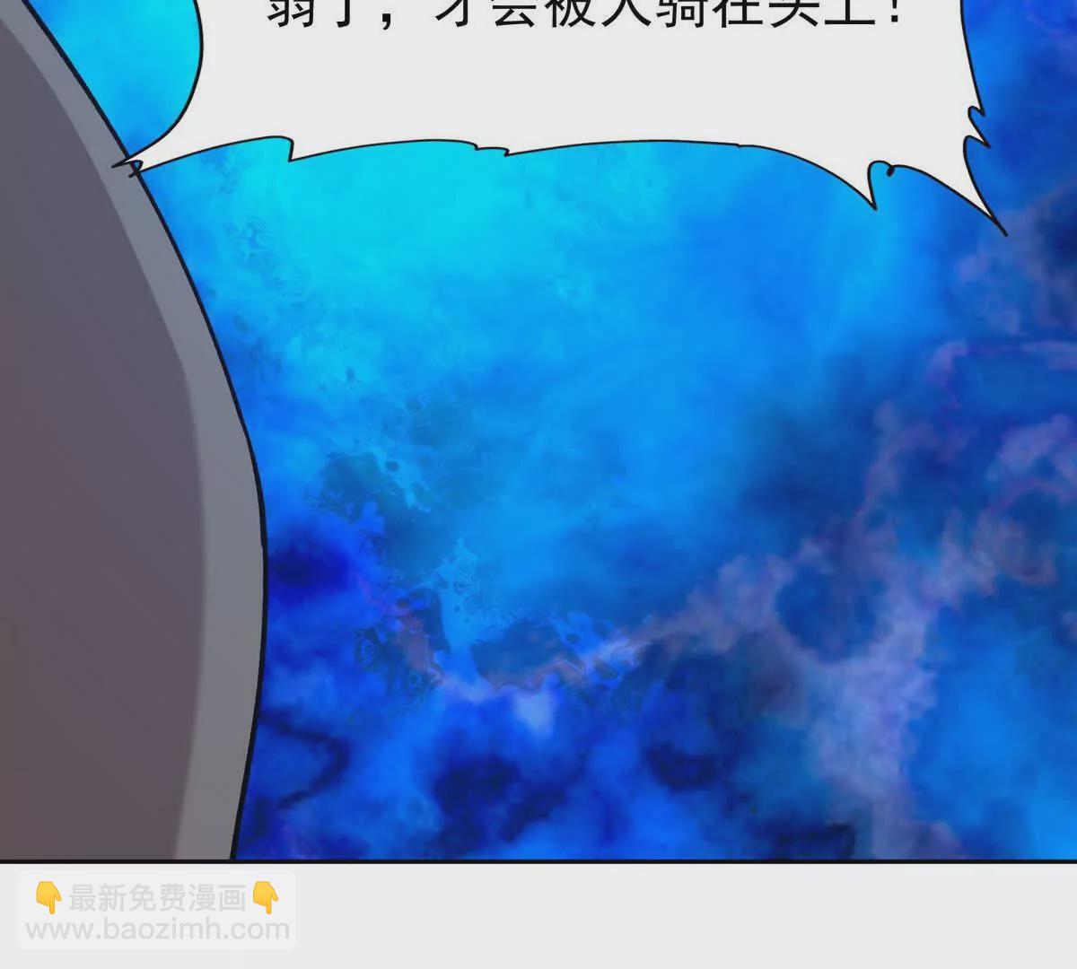 第34话 壕买！林渊一掷千万！12