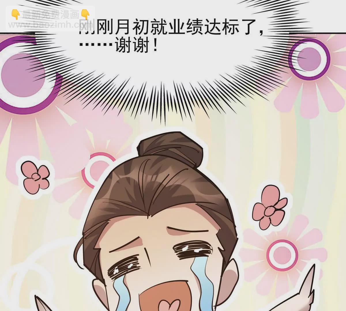 第34话 壕买！林渊一掷千万！120