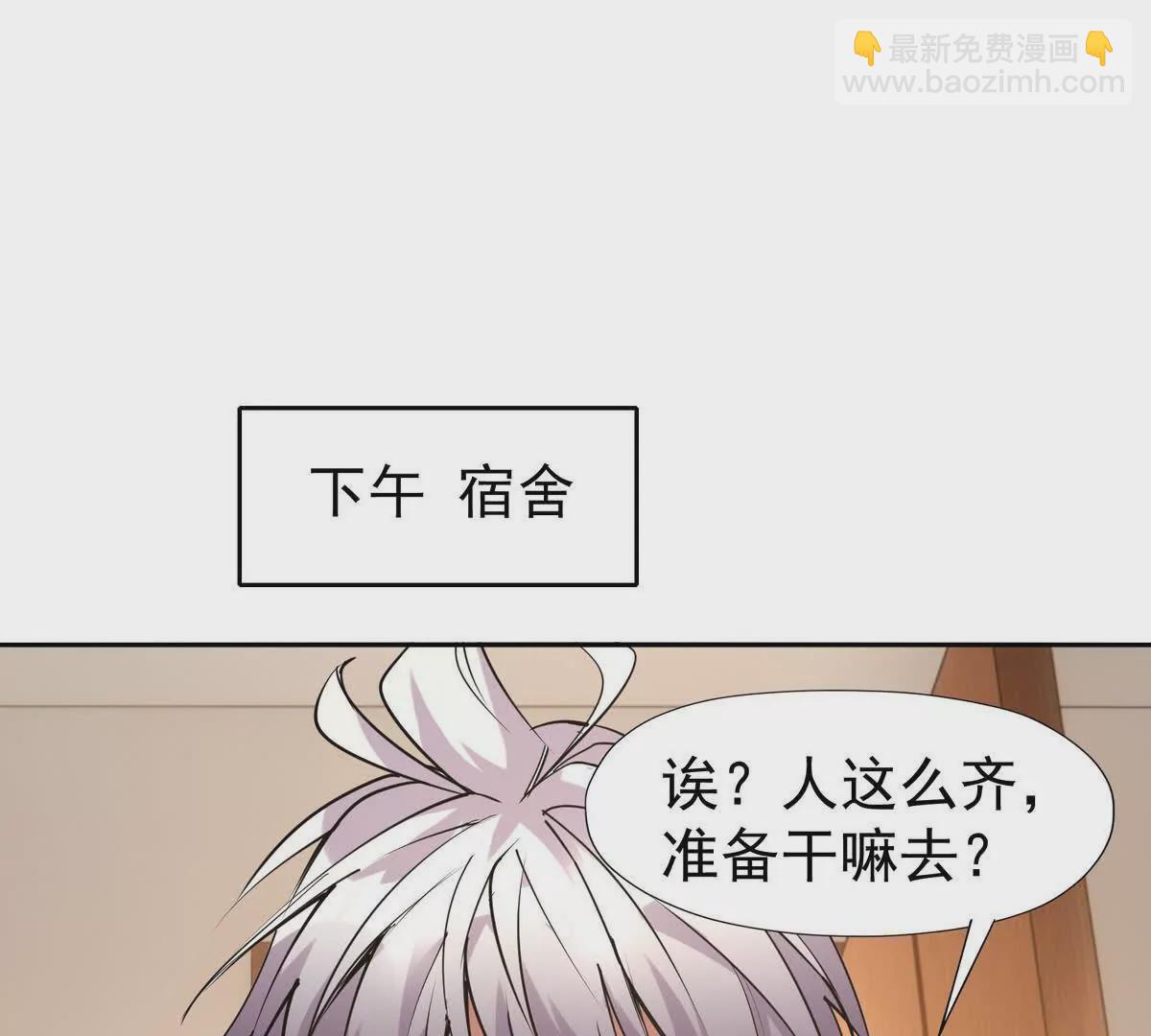 第34话 壕买！林渊一掷千万！125