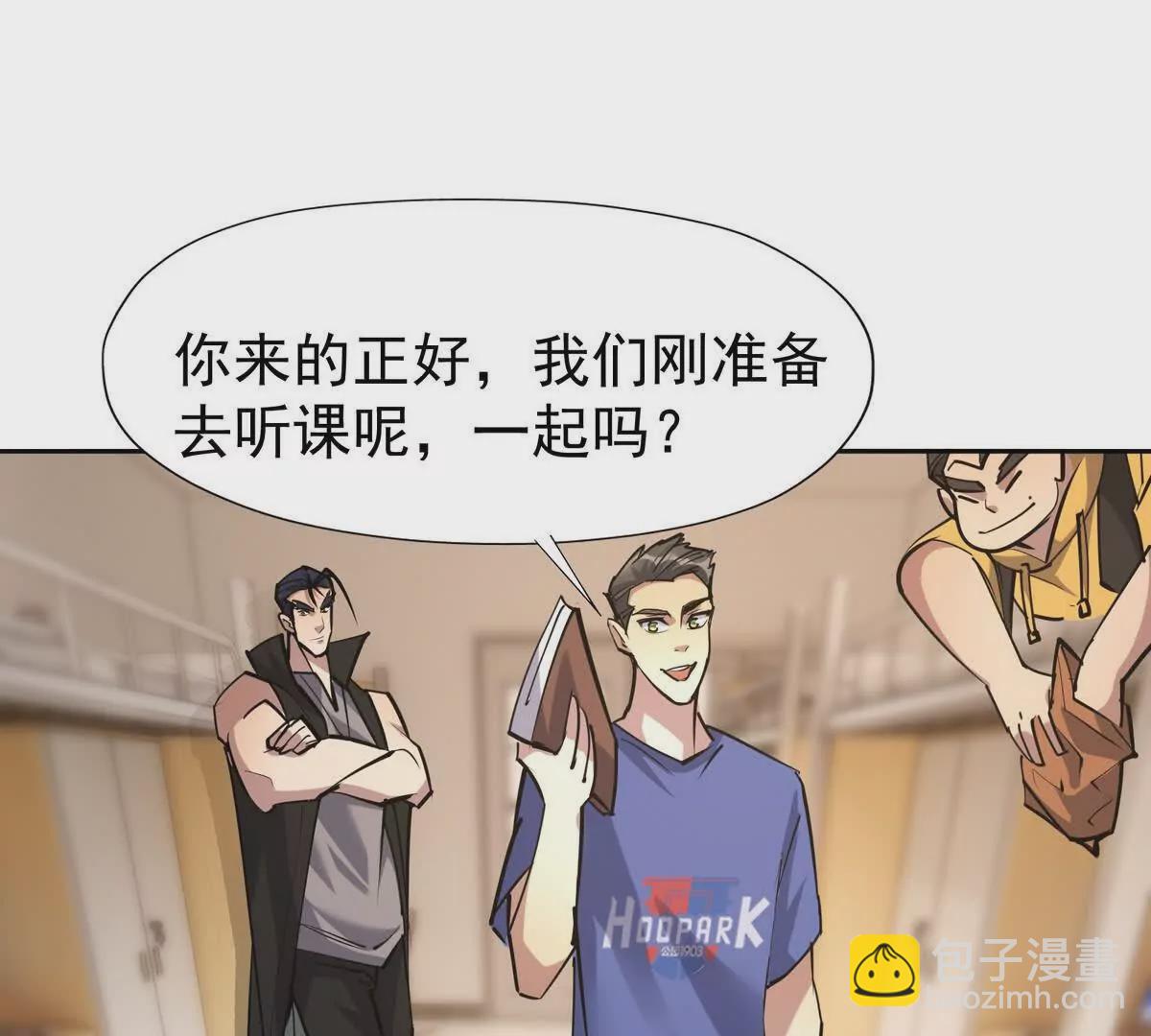第34话 壕买！林渊一掷千万！127