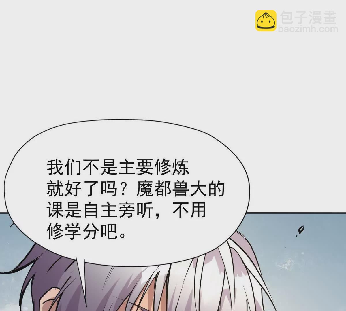 第34话 壕买！林渊一掷千万！129
