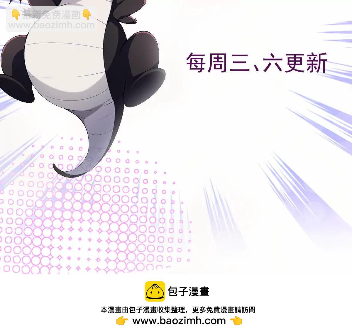 第34话 壕买！林渊一掷千万！144
