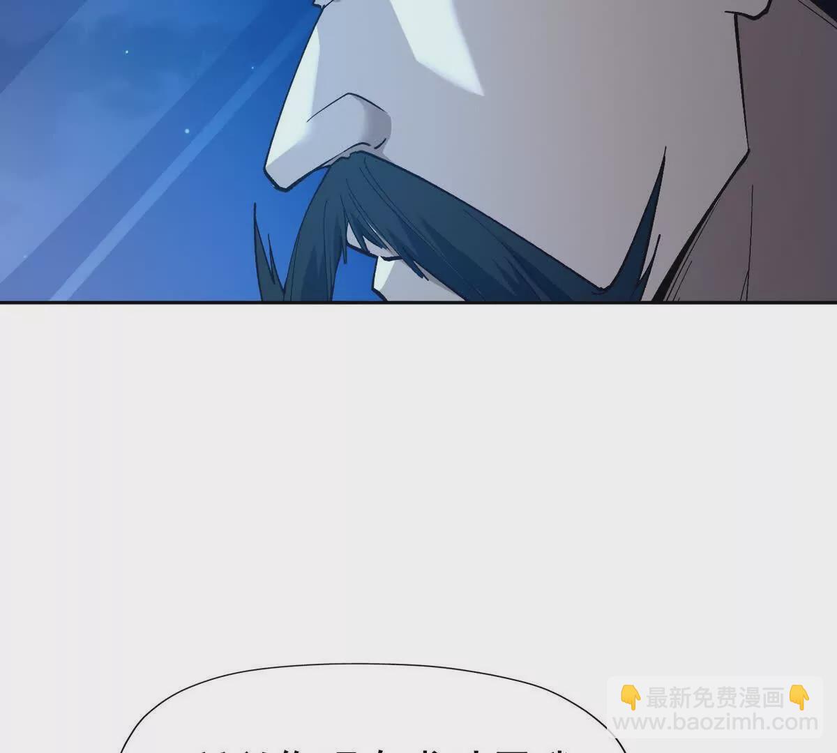 第34话 壕买！林渊一掷千万！16