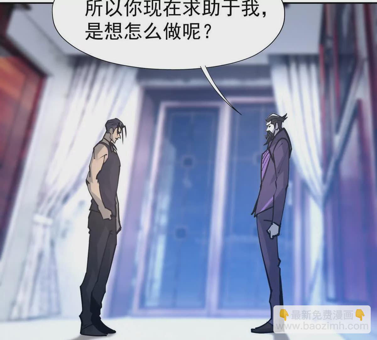 第34话 壕买！林渊一掷千万！17