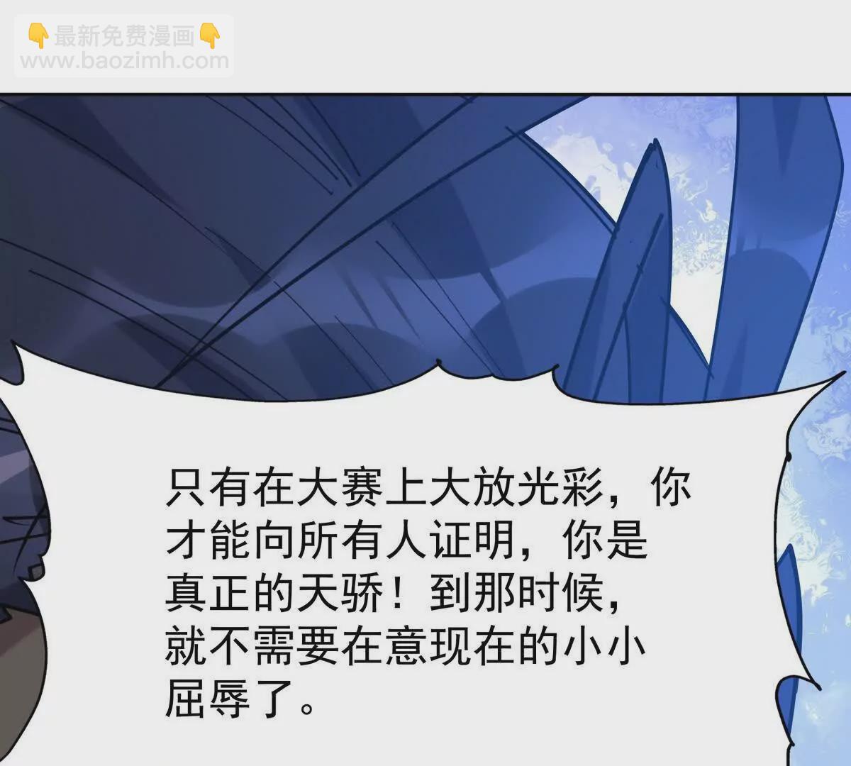 第34话 壕买！林渊一掷千万！27