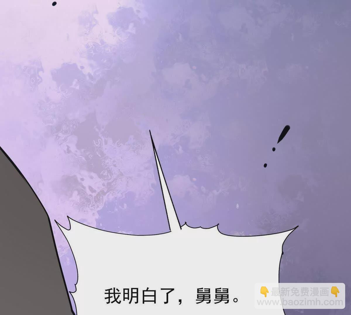 第34话 壕买！林渊一掷千万！30