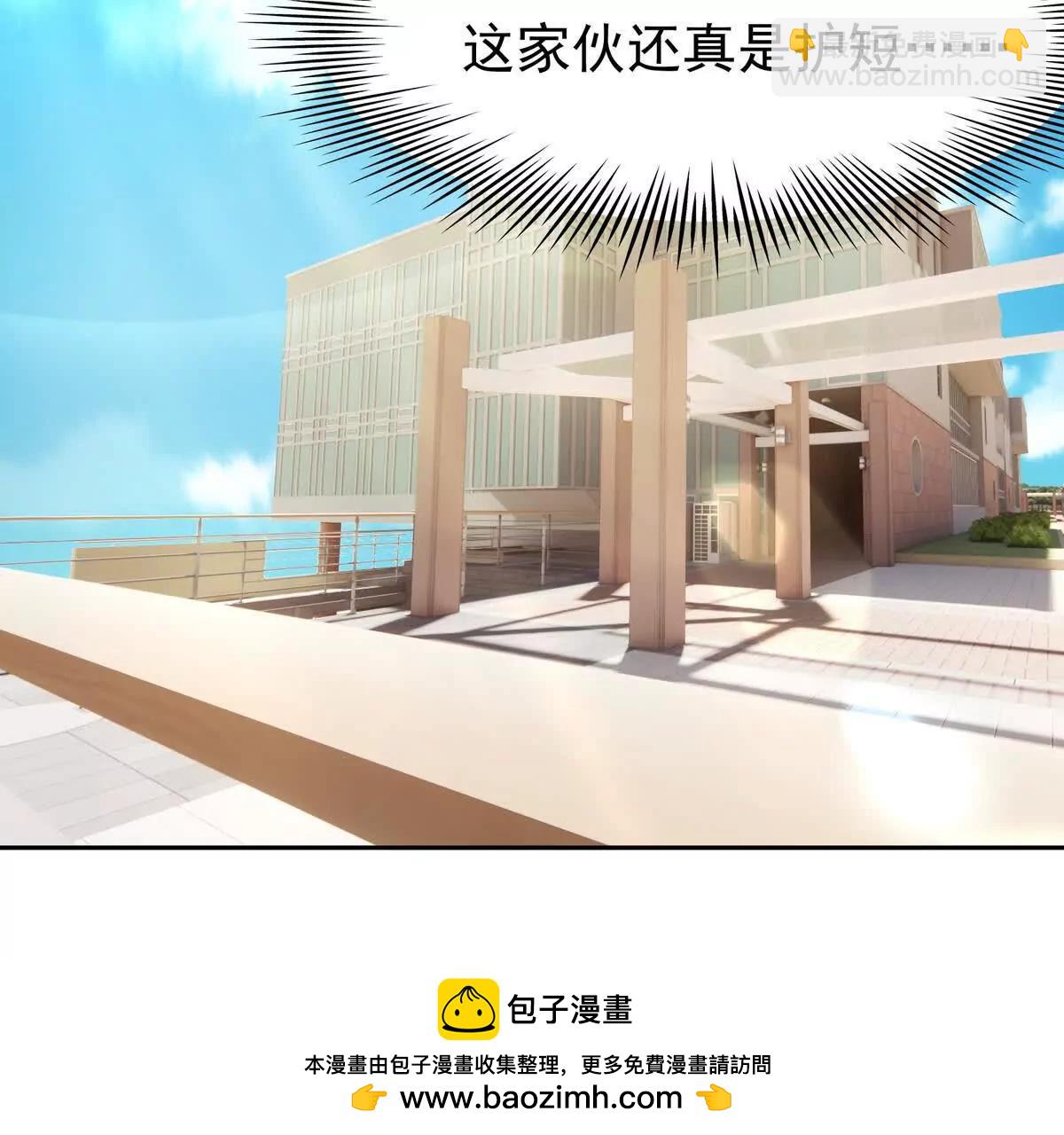 第34话 壕买！林渊一掷千万！49