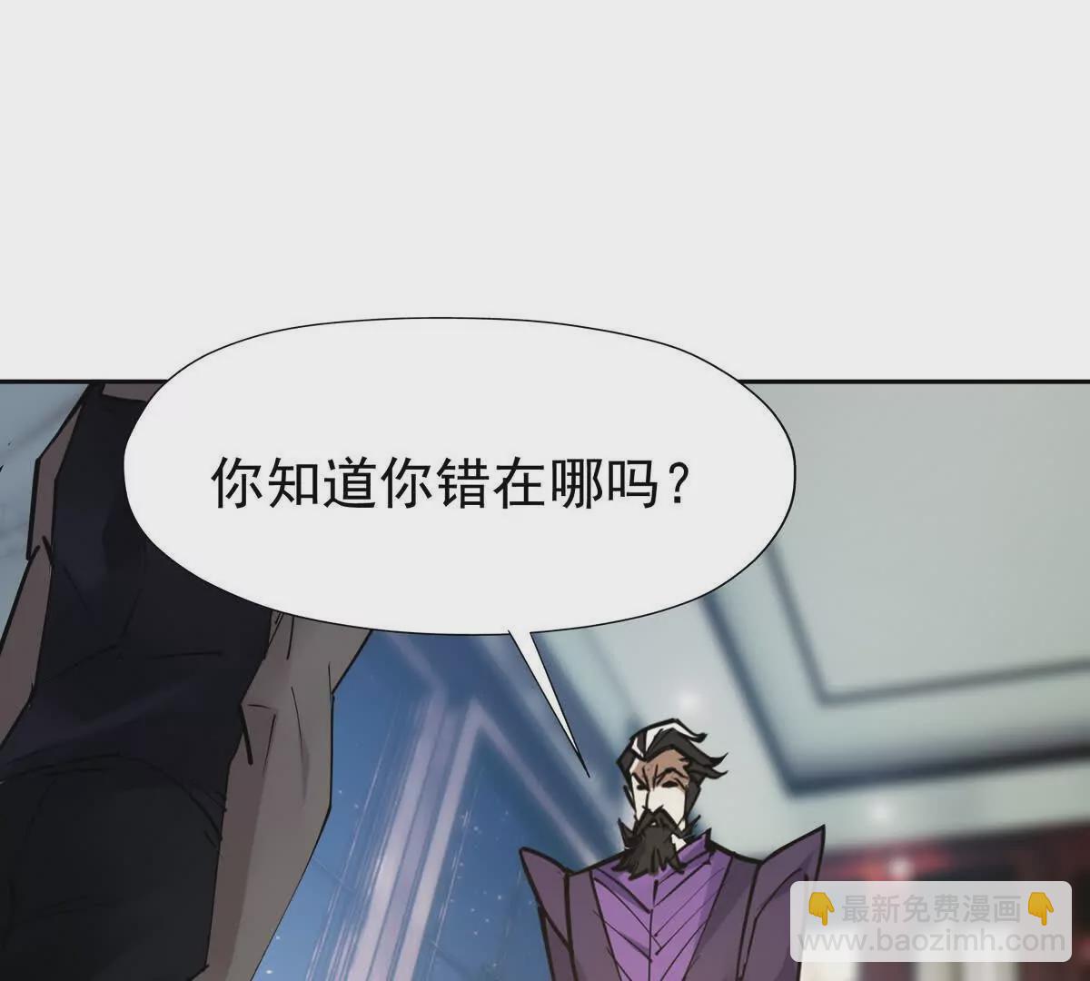第34话 壕买！林渊一掷千万！5