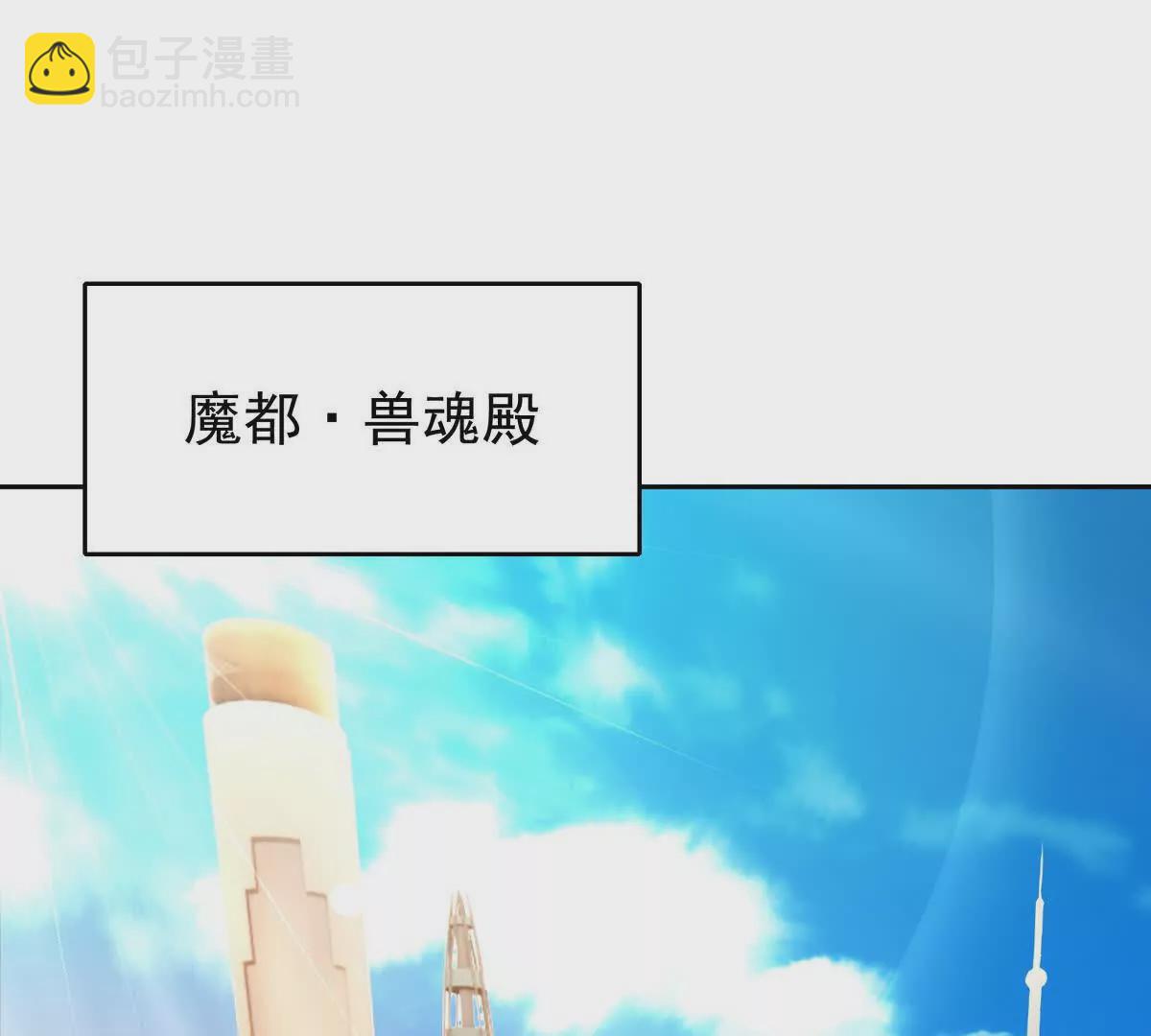 第34话 壕买！林渊一掷千万！54