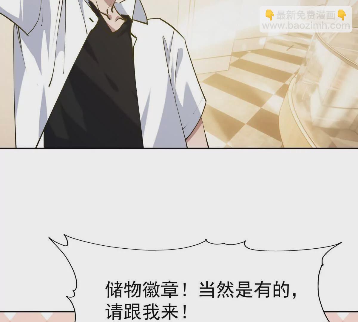 第34话 壕买！林渊一掷千万！65